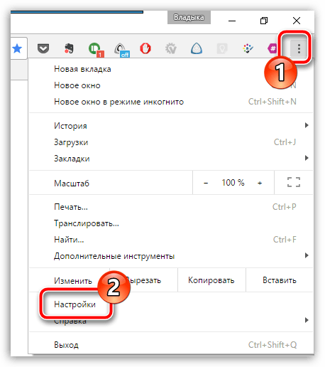 Как удалить программу из автозагрузки? удаление программы из автозагрузки