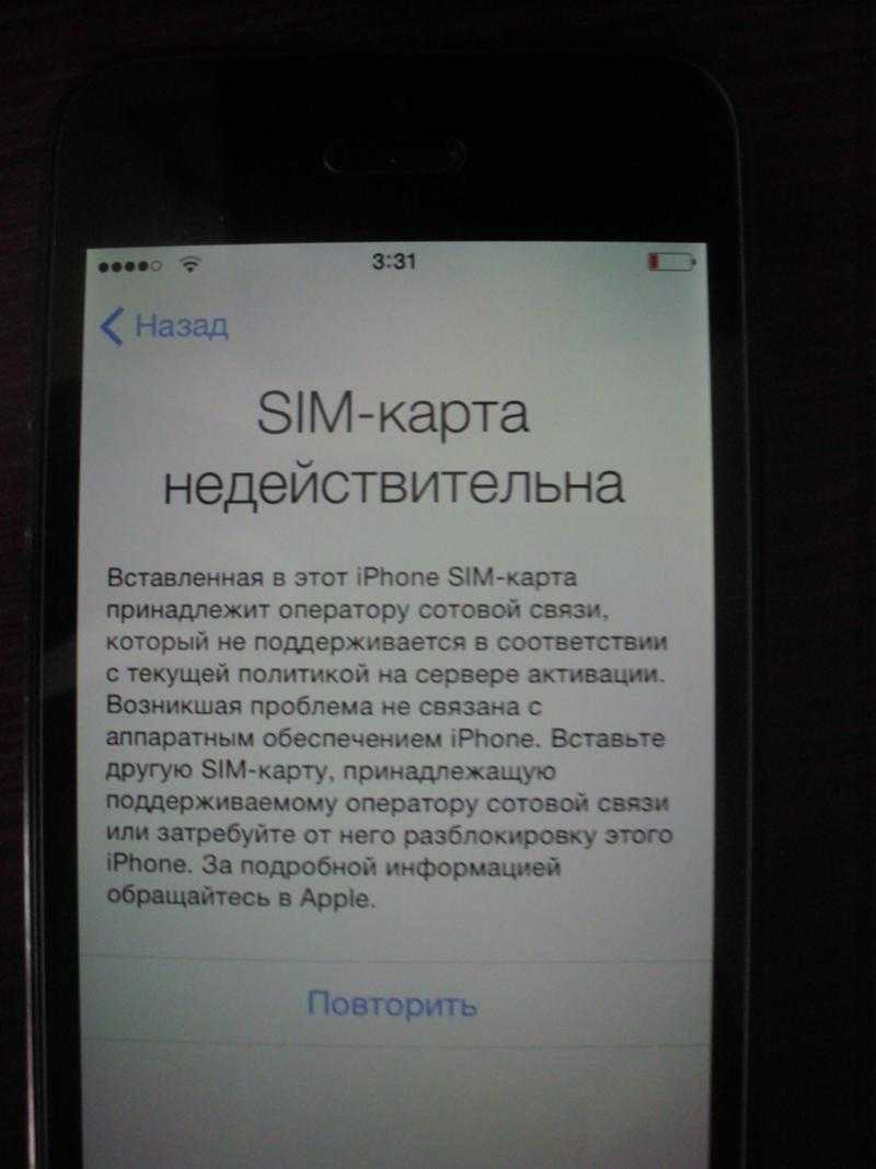 Как обновить ios на iphone без wifi – 3 способа