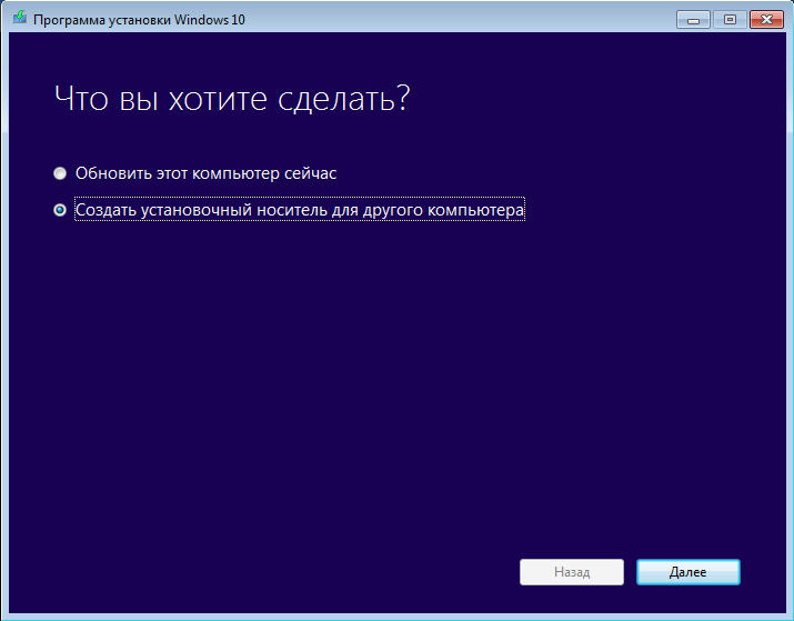 Установка windows 10: подробная инструкция