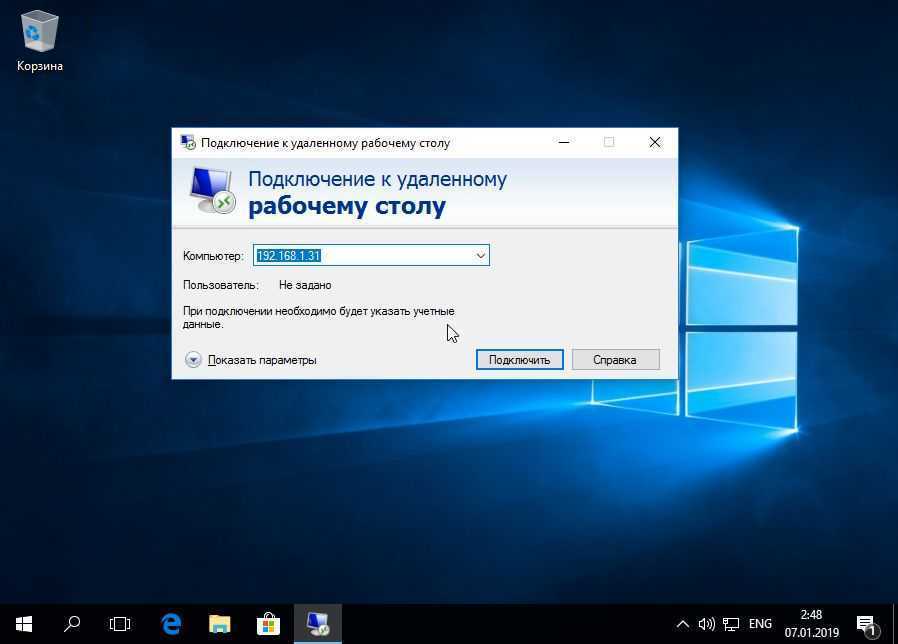 Удаленный рабочий стол не работает после обновления windows 10? попробуйте это 5 решений
