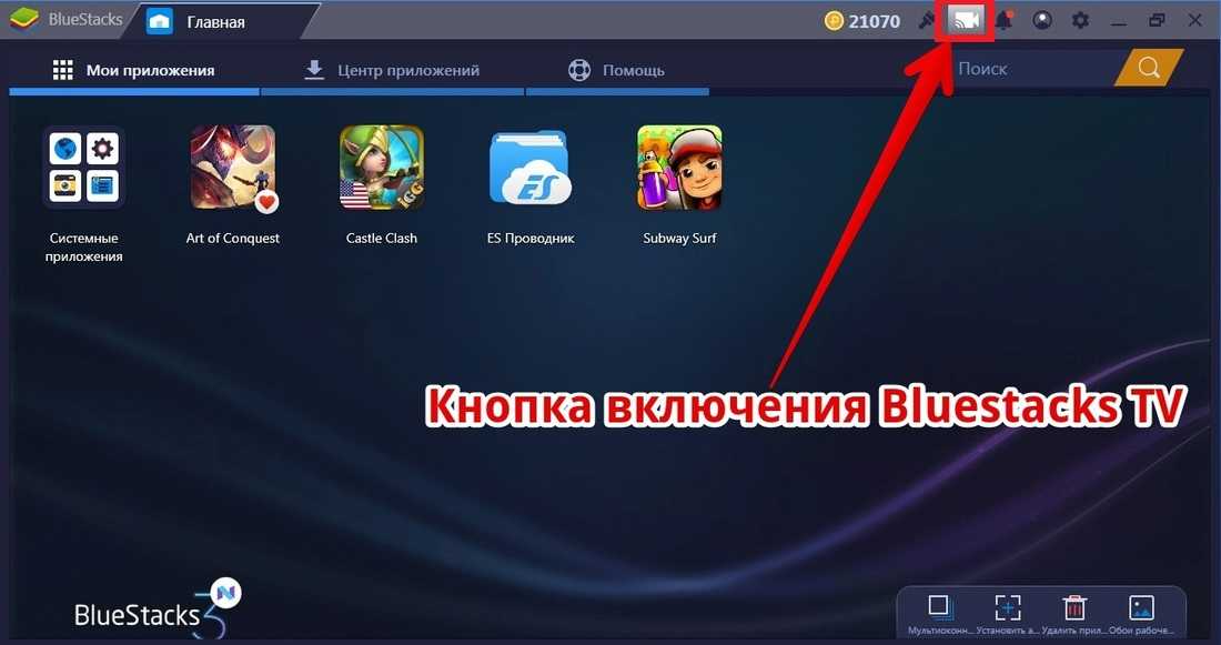 Как убрать курсор в стандофф 2 в блюстакс: эффективные способы