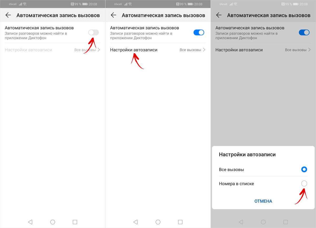 Как проверить продолжительность звонка на iphone и android — technoassist