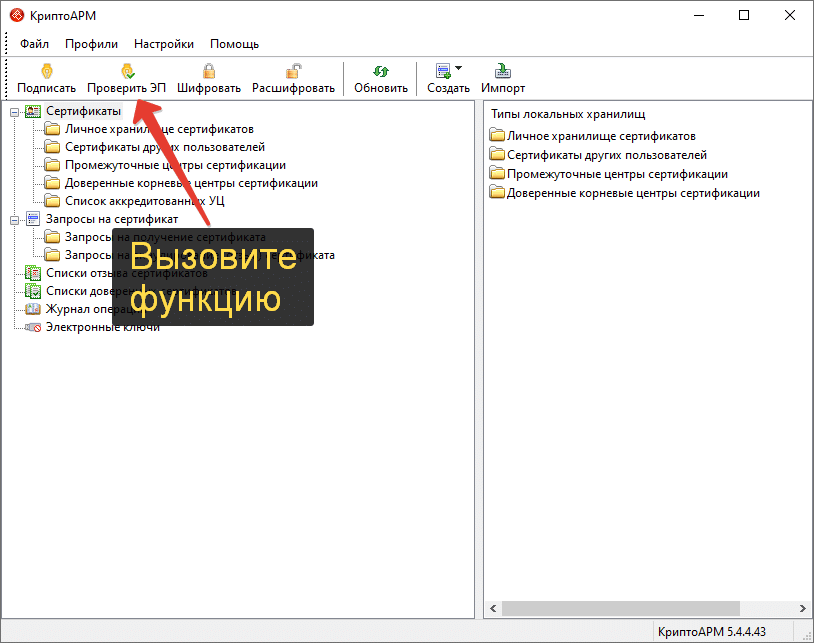 Как открыть файл sig на андроид? - ваша онлайн энциклопедия