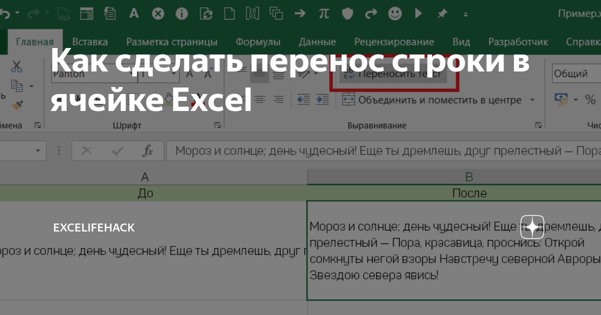 Как перейти на новую строку в whatsapp на iphone - пошаговая инструкция
