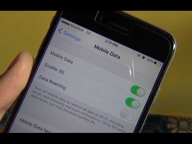 Как включить 4g, lte на iphone