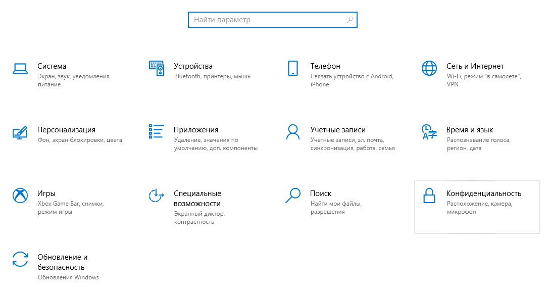 How to join a windows 10 pc to a domain