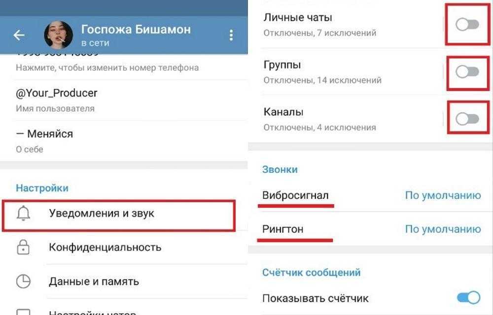 Как отключить всплывающие окна в telegram: простой и эффективный способ