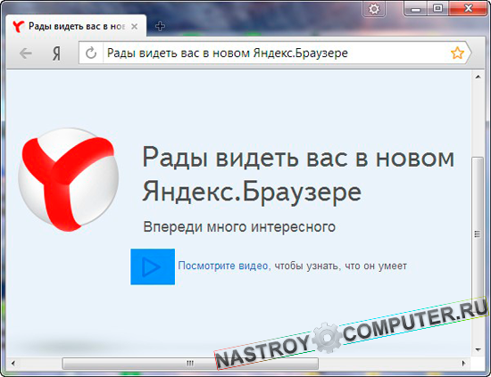 Как увеличить шрифт в яндексе на андроиде