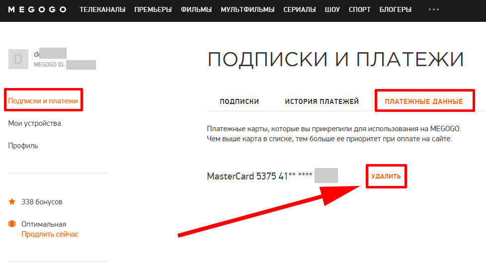 Как отключить itunes на мтс при использовании android: шаг за шагом инструкция