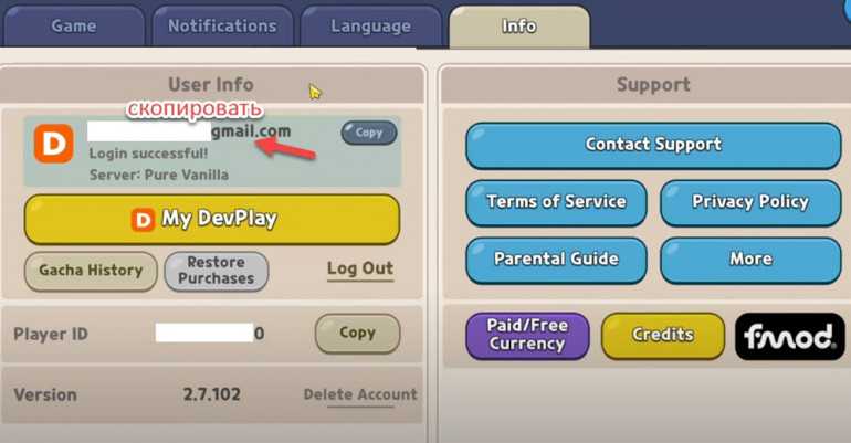 Cookie run: kingdom на пк или компьютер - скачать с ldplayer