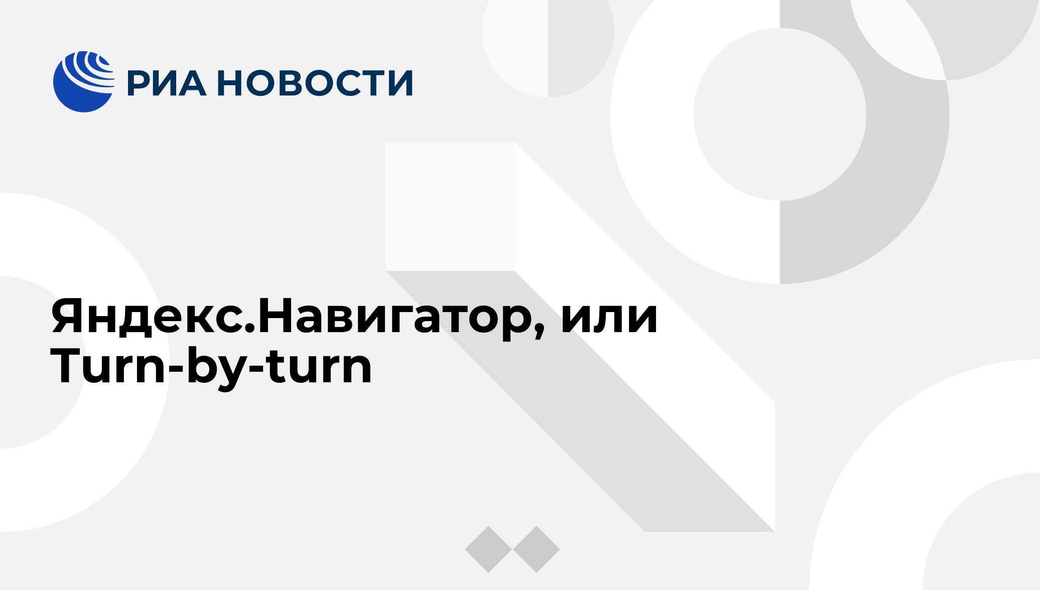 Как обновить яндекс авто и не сломать "мозги" машины