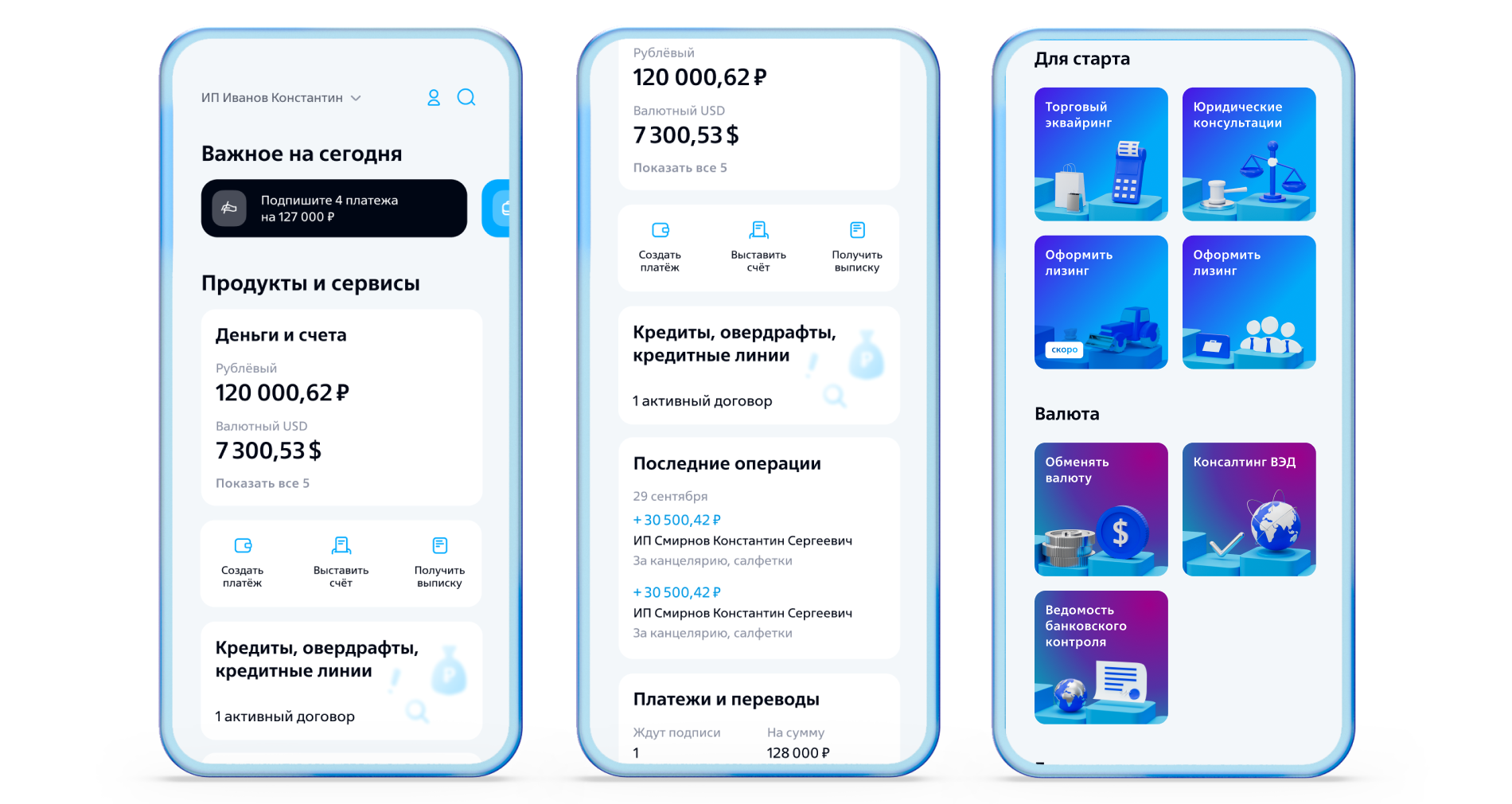 Почему вылетает приложение втб на телефоне андроид | 🌐 telemobile