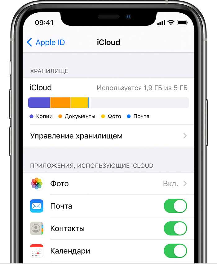 «доверять этому компьютеру?» на iphone и ipad – что за сообщение?
