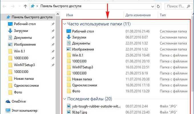 Как отменить сортировку в папке: простое руководство