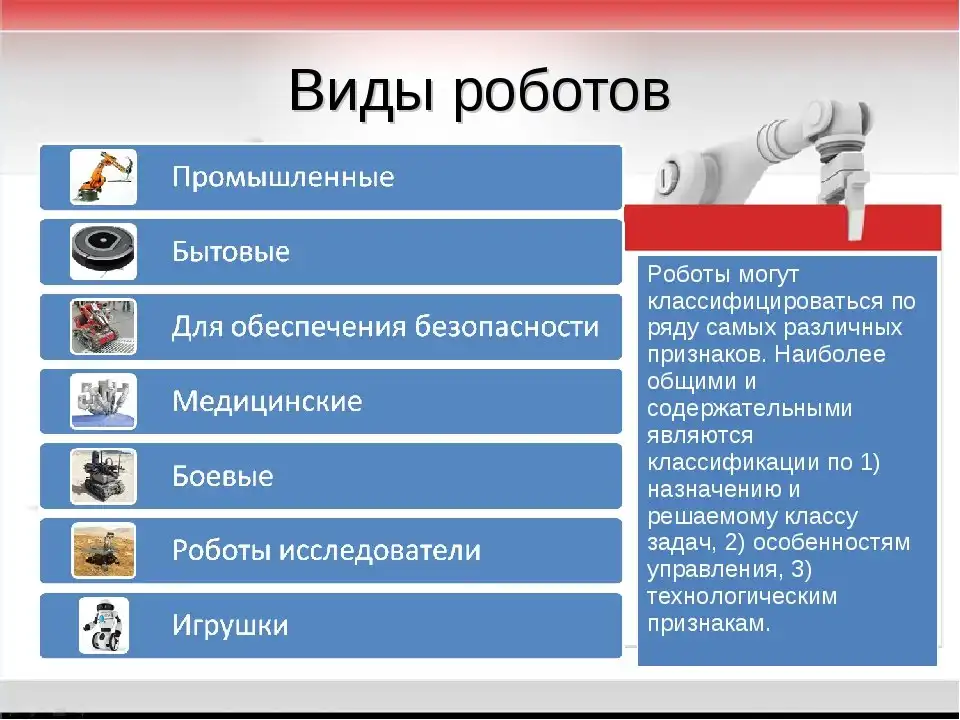 Мобильный телефон стал неотъемлемым атрибутом повседневной жизни человека, удобно устроившись в нашем кармане или сумочке. он приносит нам множество возможностей, невообразимых ещё каких-то десять лет назад
