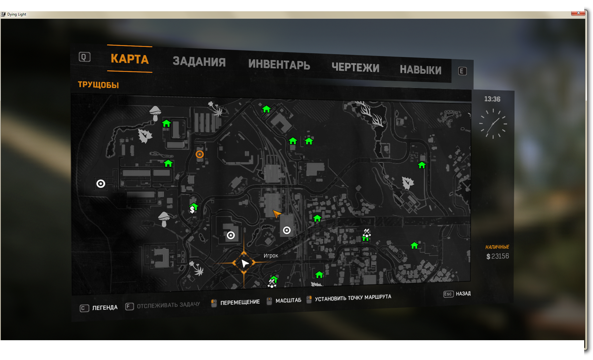 Dying light the following как начать