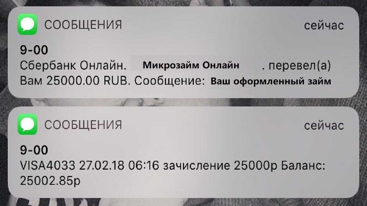 Пришло смс с номера 333 платеж не прошел: что это?