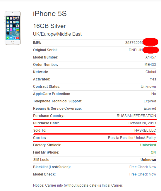 Вычисление страны, для которой выпущен iphone