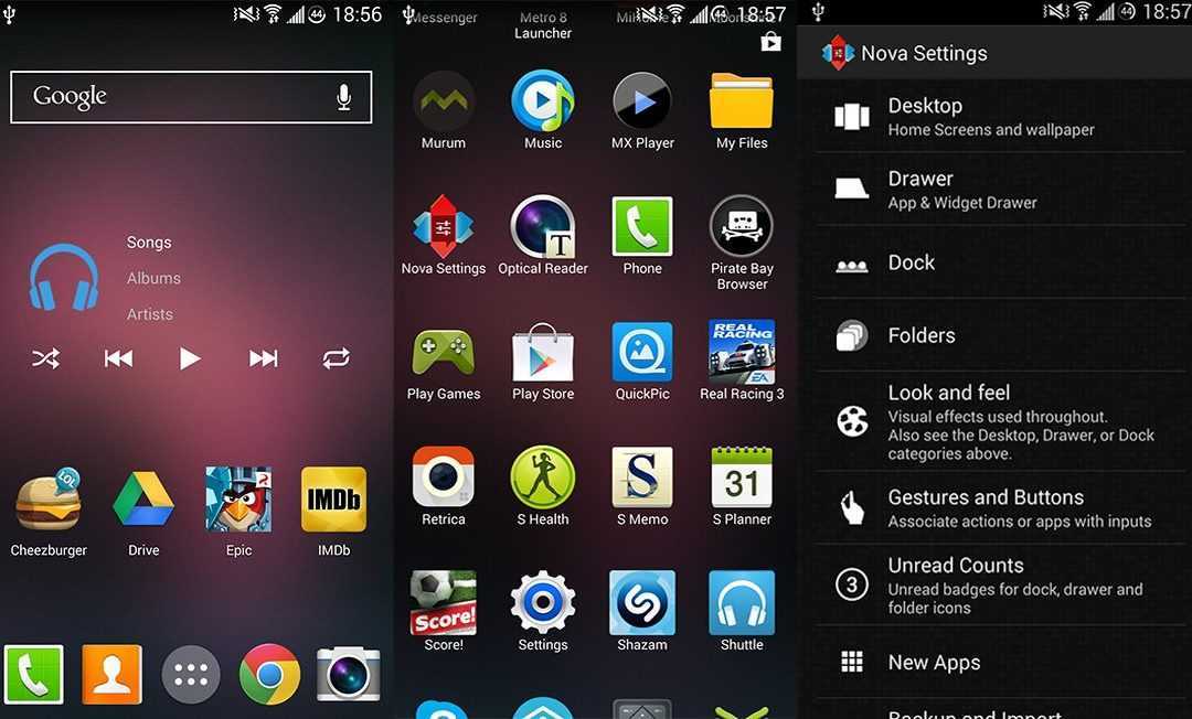 Что такое hios launcher на андроиде и как удалить - tochnayapravda.ru