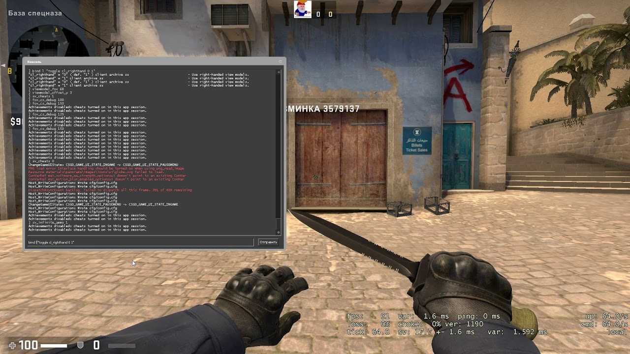 Настройка микрофона в cs:go