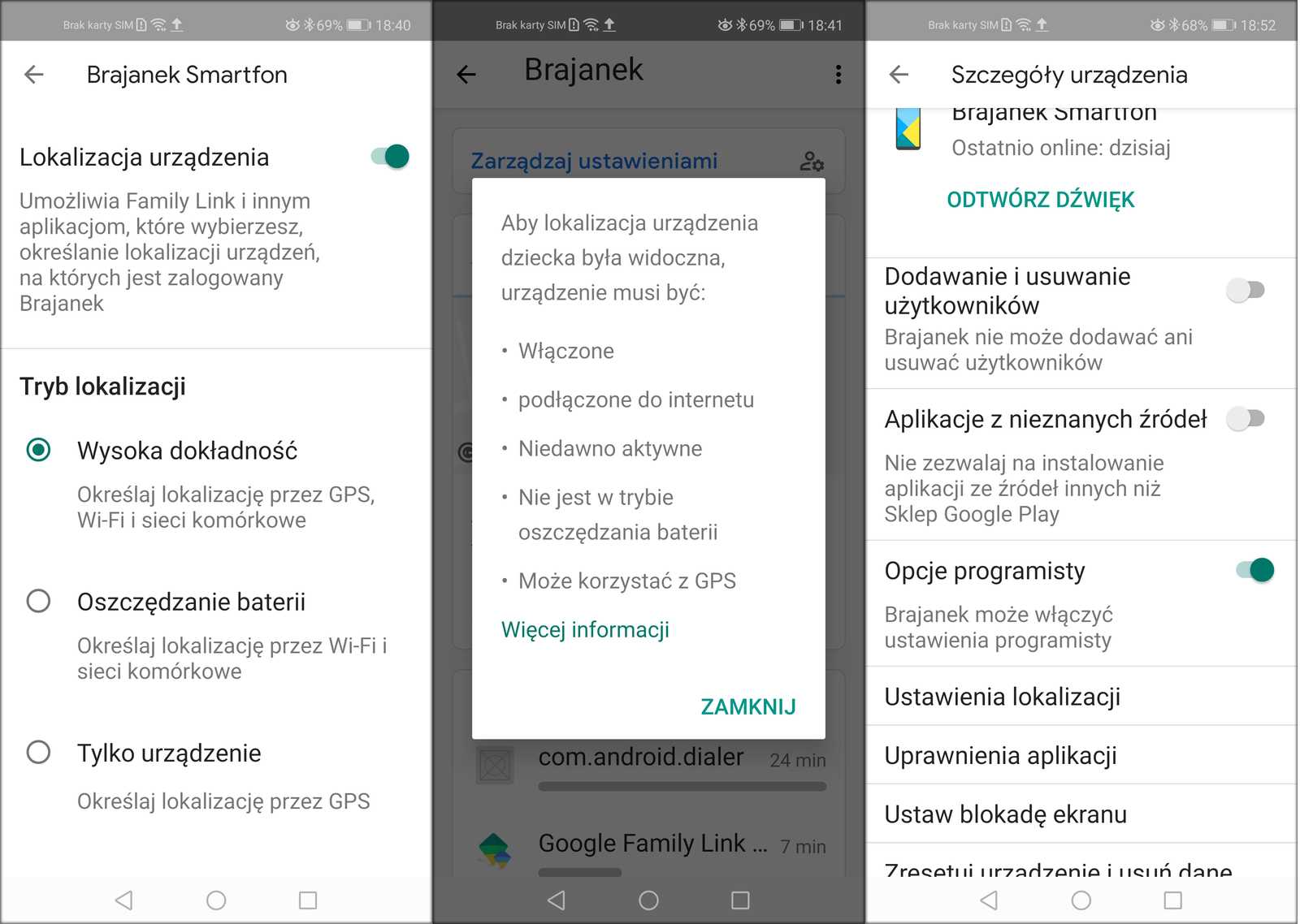 Как узнать пароль от аккаунта родителя? - ответы на вопросы