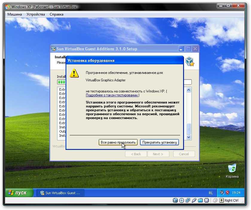 Удается найти лицензионное соглашение windows xp. что делать, если при установке windows появляется ошибка «не удалось найти лицензионное соглашение. проблемы с носителем
