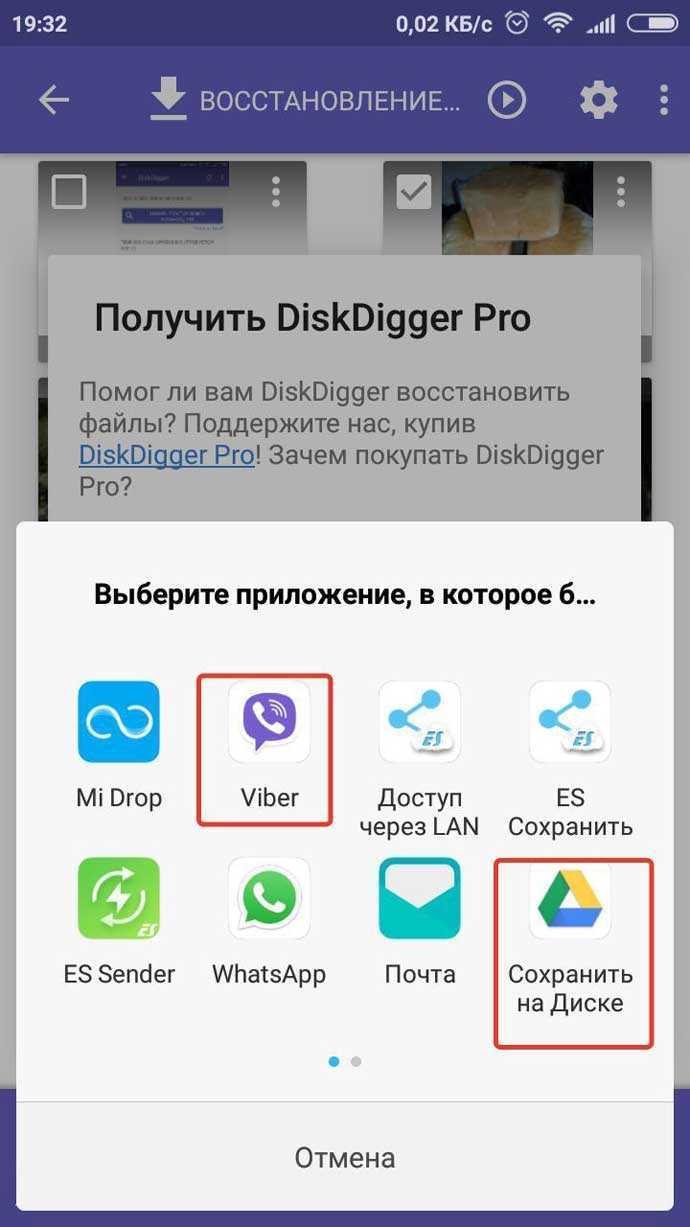 Как восстановить приложение вконтакте после удаления на телефоне: пошаговая инструкция