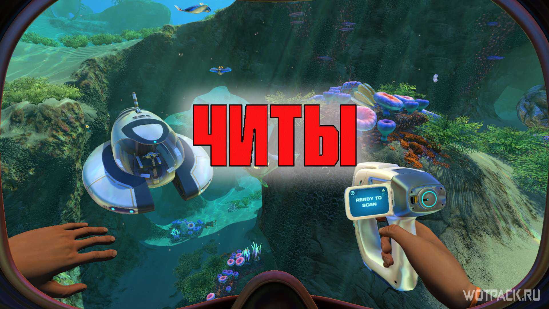 Subnautica console commands and cheats | pc gamer