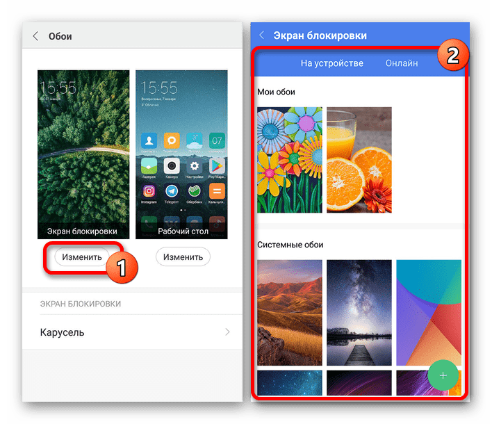 Обои на экран блокировки xiaomi, как убрать карусель