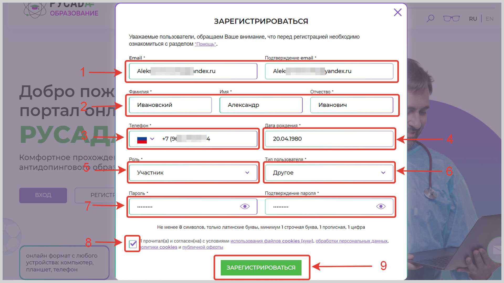 Как выйти из аккаунта кинопоиск на телевизоре