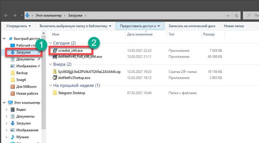 Как установить справки бк на виндовс 10 - операционные системы и программное обеспечение