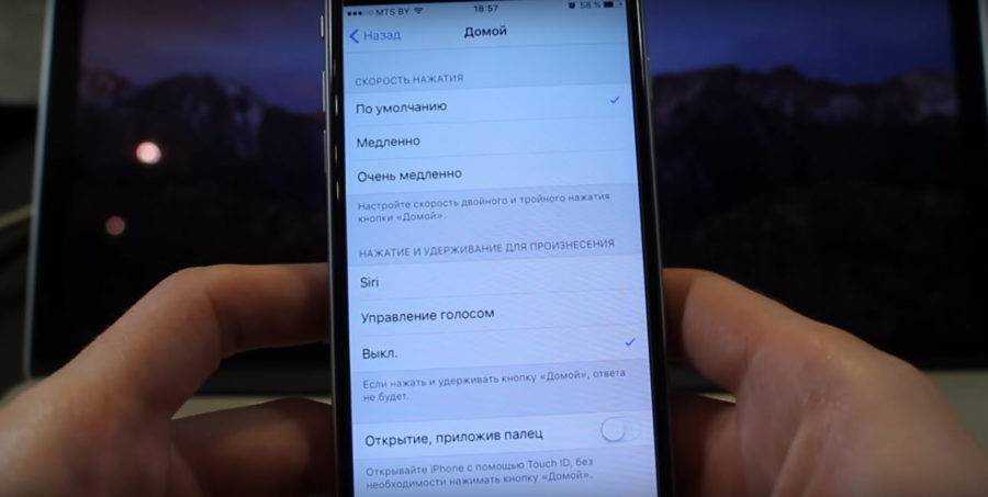 Как записать голосовое приветствие на iphone