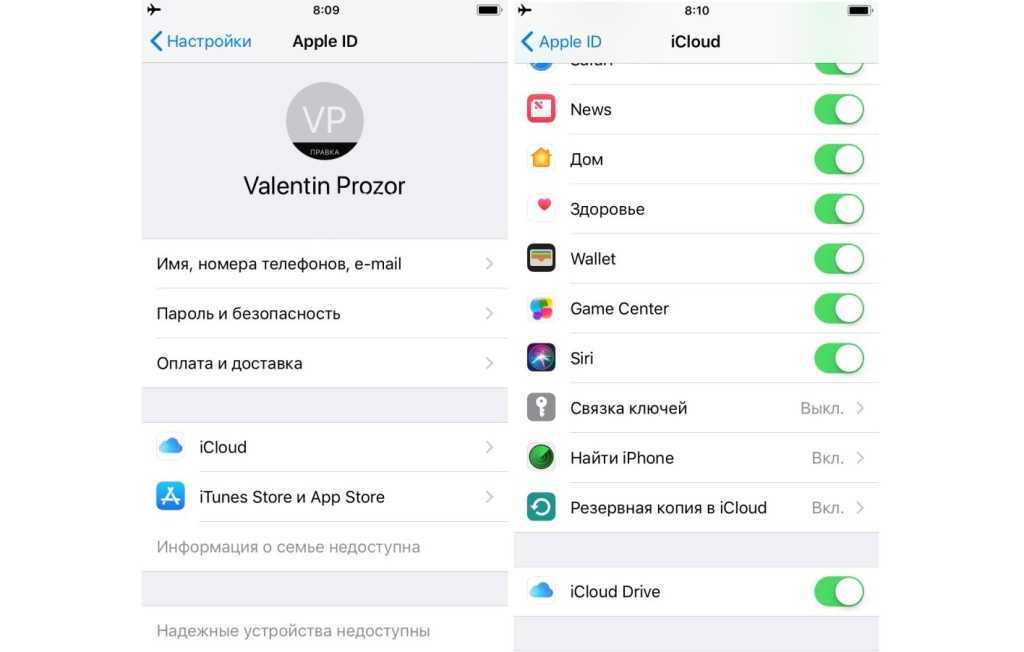 Как восстановить учетную запись icloud без номера телефона?