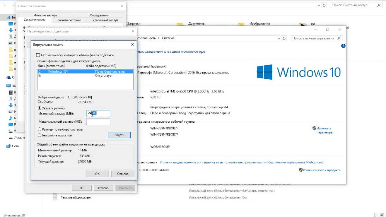 Как увеличить оперативную память на компьютере windows 10: способы повышения озу и настройка