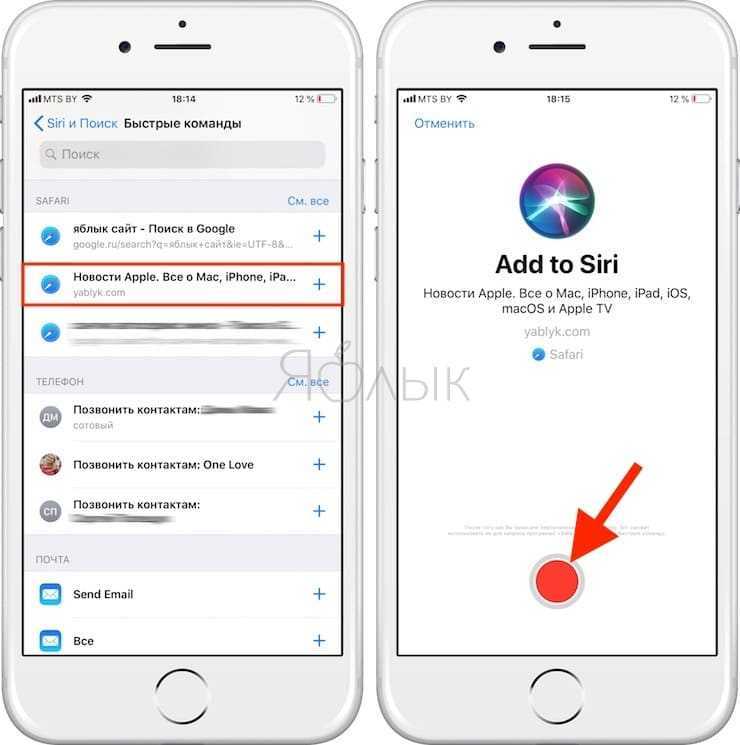10 удобных сочетаний клавиш iphone для автоматизации повседневных задач - пк