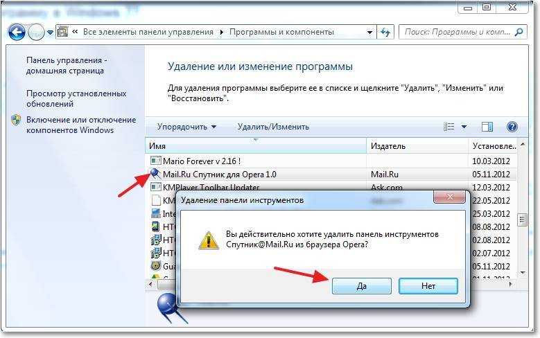 Как снести виндовс 10: 6 способов полного удаления с компьютера и ноутбука