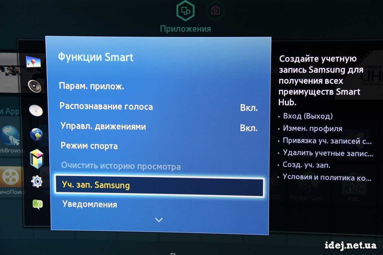 Загрузка браузера (яндекс браузер) для смарт-телевизора tcl: что вам нужно знать?