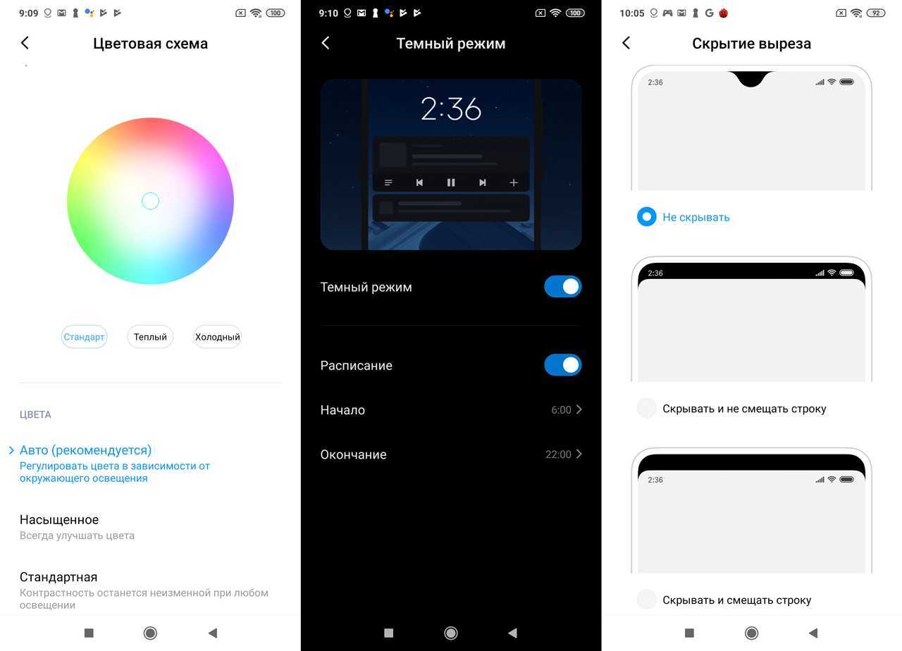 Как поменять расположение часов на экране блокировки xiaomi?