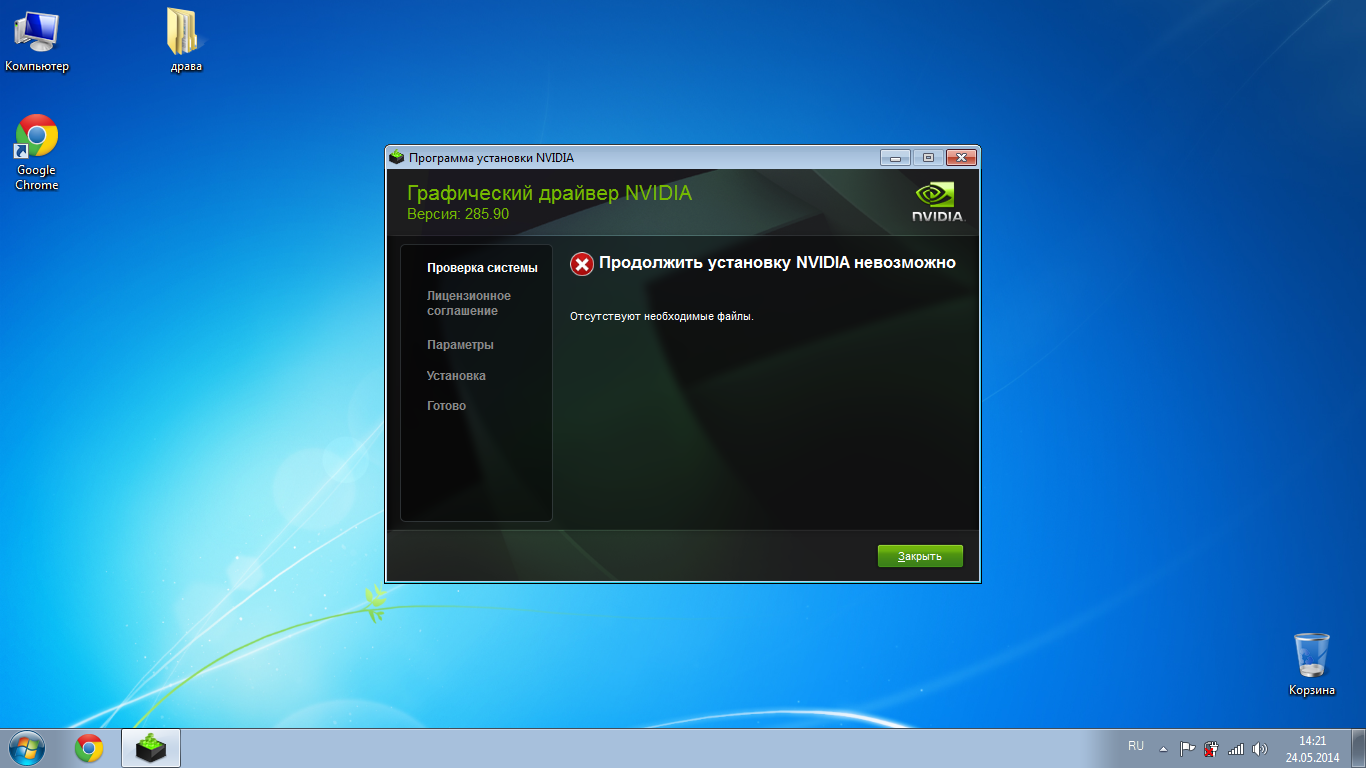 5 лучших способов обновить драйвер дисплея в windows 10