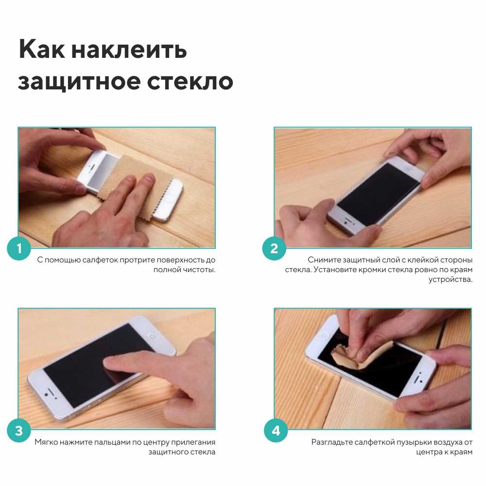 Эффект ребиндера: как можно разрезать стекло ножницами - русская семерка