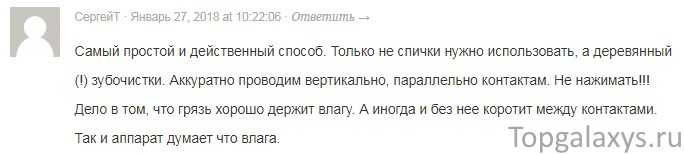 Как узнать, тонул ли iphone