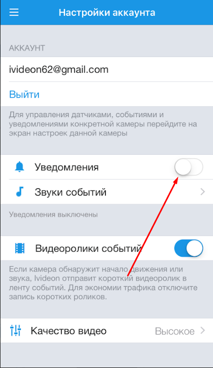 Как убрать новости в гугл хроме на андроиде или айфоне