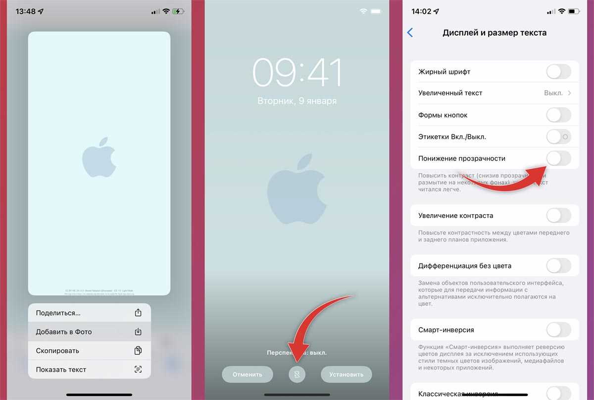 Как сделать из андроида айфон воспользовавшись ios лаунчером
