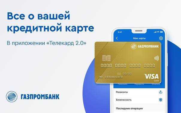 Что такое мобильный банкинг - преимущества и недостатки