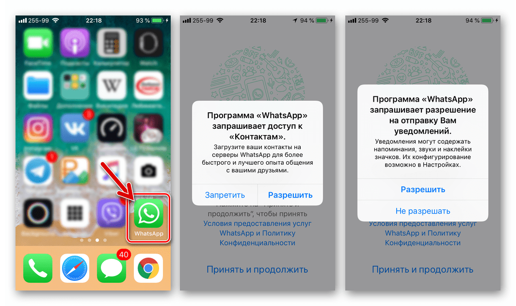 Download whatsapp++ ipa | whatsapp plus for iphone [2023 updated]
