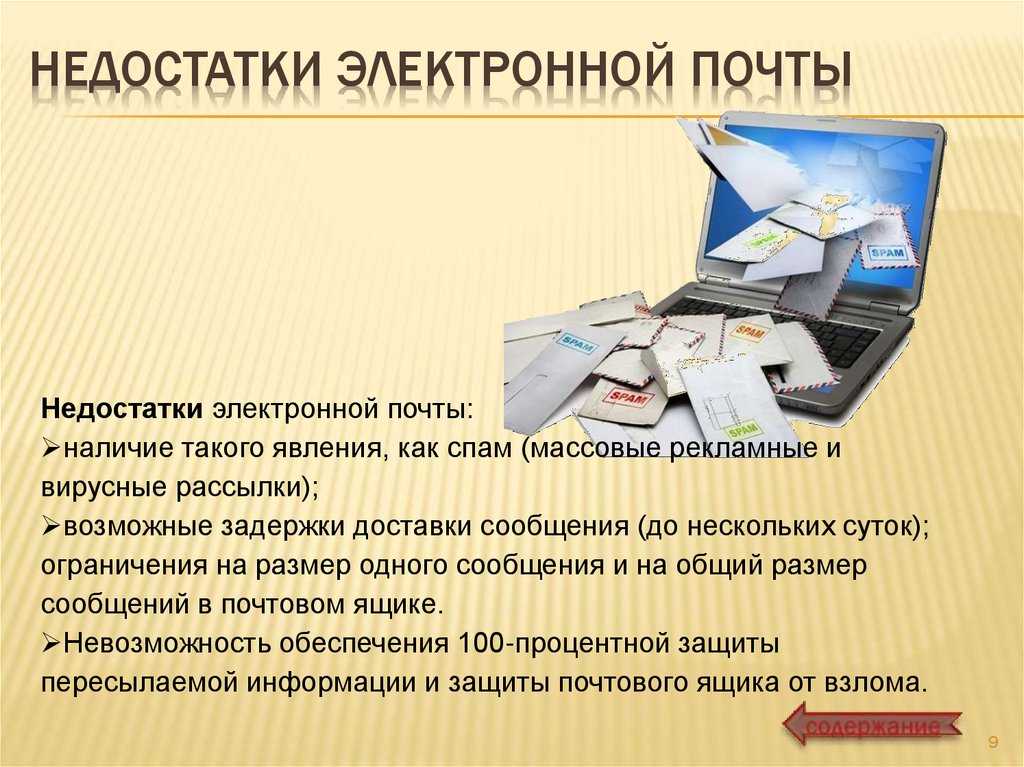 Важность информационных технологий в современном мире