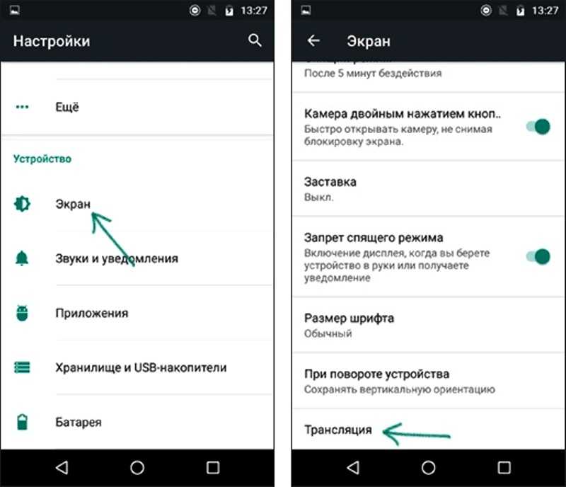 Как подключить телефон к телевизору: лучшие способы и возможные проблемы