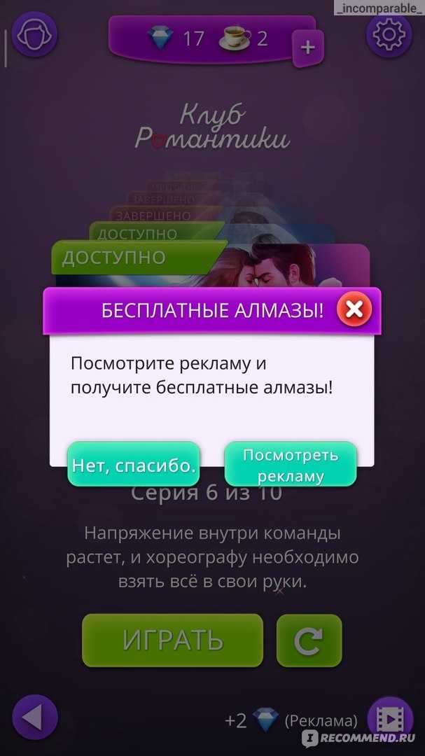 Как завершить олимпиаду на учи ру и можно ли пройти заново, переделать