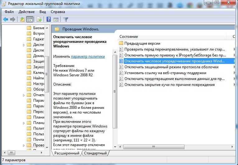 Группировка и отмена группировки сообщений в папке «входящие» — outlook