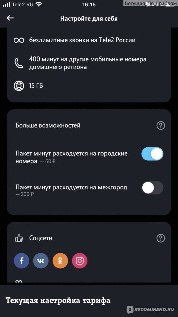 Горячая линия триколор тв, служба поддержки триколор тв, бесплатная горячая линия 8-800